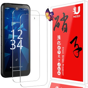 �y2���Z�b�g�zDIGNO BX3/BX3 Plus �p�̃t�B���� SX4/SX4 WiFi �p�� �K���X�t�B���� �����t���ی�t�B���� �����^�b�`�\�t��/�C�A�[��/�P�[�X�Ɗ�����/�d�x9H/��U�h�~/�w��h�~