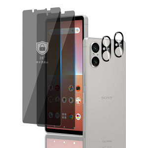 Ή Xperia5 V SO-53D tC `h~y2+2Zbg-YAGCɎq -  i z xperia5 v KXtC ̂h~ + Y یtB ANIX GNXyA5V t یtB ̂