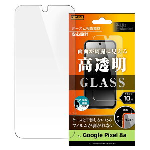 ���C�E�A�E�g Google Pixel 8a �K���X�t�B���� Pixel8a �O�[�O�� �s�N�Z�� �G�C�g�G�[ �ی�t�B���� ���� ��� �K���X �t�B���� �w��F�� �N���A �ی� �X�}�z�t�B����
