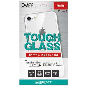 Deff fB[t TOUGH GLASS for iPhone 8 񎟍dKXgp fBXvCیKXv[gDG-IP7SG3PB