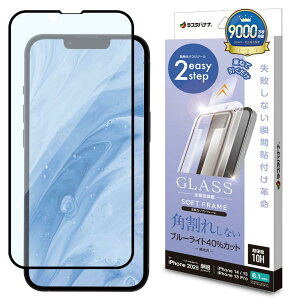 X^oii KXtB iPhone16 e 14 13 13Pro p \tv u[CgJbg pꂵȂ MTK4737IP5E