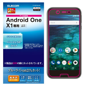 �G���R�� android one X1 �t�B���� �t���ی�t�B���� �u���[���C�g�J�b�g �C�A�h�~�y���S�̓��{���z PY-AOXFLBLAGC