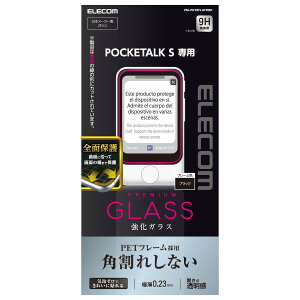 GR POCKETALK S |Pg[NS p tیtB ySʕیKXtBz t[t ubN PM-PKTSFLGFRBK