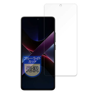 MotoMoto tB Xiaomi POCO X7 Pro p u[CgJbg یtB Ŕ {