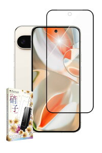 kanae JiG Google Pixel9 Pro XL KXtB KX Sʕی یtB tB tیtB  1