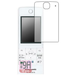 PDA�H�[ ���C�����X���j�^�[�q�@ VL-WD616 �Ή� 9H���d�x[���˒ጸ] �ی� �t�B���� ���{��