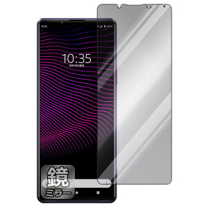 PDAH[ Xperia 1 III (SO-51B/SOG03/XQ-BC42) Mirror Shield ی tB [Oʗp] ~[  {