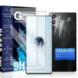 JCJCLY 対応 RedMagic 10 Pro / 10 Pro+ ガラスフィルム 【2枚強化ガラス+2枚カメラフィルム セット】国産旭硝子素材製 RedMagic 10 Pro 保護 フィルム ( 2枚)+ レンズフィルム ( 2枚)「硬度9H 耐衝撃 飛