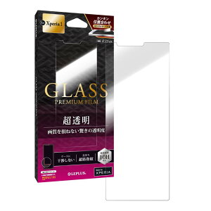 Xperia 1 SO-03L/SOV40/SoftBank KXtB uGLASS PREMIUM FILMv X^_[hTCY  LP-19SX1FG