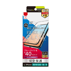 simplism �g���j�e�B 2019 iPhone 11 Pro/ XS/ X [FLEX 3D] ���˖h�~ �u���[���C�g�ጸ �����t���[���K���X �u���b�N TR-IP19S-G3-BCAGBK