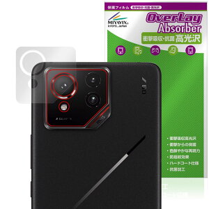 ~rbNX ASUS ROG Phone 9 Pro/ROG Phone 9 AJ Ή ی tB Ռz  R hw hCA {