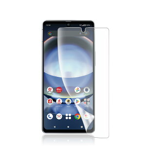 Ή AQUOS R8 / SH-52D tB A`OA AQUOS R8 یtB TPUfރtB  A`OA wh~/bœ\t/Ȃ/CAȂ/Sʕی/wFؑΉ AQUOS R8 tB 