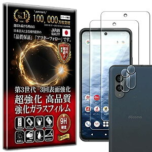 RISE 2���{2�� �t�B���� arrows N F-51C docomo �K���X�t�B���� �J�����t�B���� �����Y�t�B���� �����Y�ی�K���X �����Y�J�o�[ �ی�t�B���� ���� �K���X ������ ������ ���{�� ���Ɏq �d�x9H 2.5D��