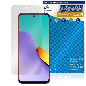 ~rbNX Xiaomi Redmi 12 5G Ή ی tB u[CgJbg ᔽ ڂɗD {