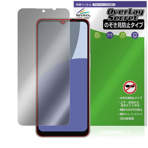 ~rbNX AQUOS wish4 Ή ی tB `h~ 360x vCoV[ ᔽ˃^Cv