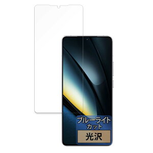 FILMEXT tB Xiaomi POCO F6 Pro p ȖʑΉ u[CgJbg یtB  {