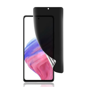 【覗き見防止 】Galaxy A53 5G 用 フィルム Galaxy A53 5G SCG15 / SC-53C 用 覗き見防止 左右プライバシー保護フィルム 独創TPU素材 3D設計 反射防止 気泡レス 指紋防止 傷修復 ケースと干渉せず 衝撃吸