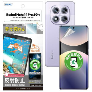 yASDECzRedmi Note 14 Pro 5G p A`OAtB+JیtB { }bg { ˖h~ wh~/NGB-MIRN14P-Z