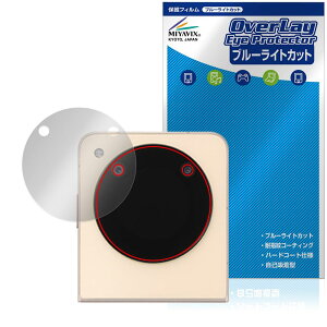 ~rbNX ZTE Libero Flip A304ZT TufBXvC Ή ی tB u[CgJbg  ڂɗD {