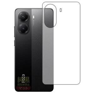 PDAH[ Xiaomi POCO X7 Pro Ή NA[˖h~] ی tB [wʗp] ˒ጸ hw {