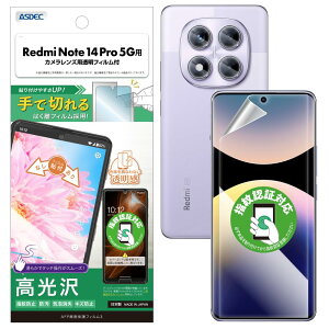 yASDECzRedmi Note 14 Pro 5G p tB+JیtB { NA wh~ h CA/ASH-MIRN14P-Z
