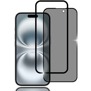 Briacicell【1枚覗き見防止+ガイド枠】For iPhone 16 ガラスフィルム のぞき見防止【日本旭硝子素材製】iPhone 16 強化ガラス 耐衝撃 極細黒縁【プライバシー保護】硬度9H 撥油性 気泡防止 指紋防止