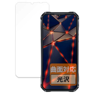 FILMEXT tB OUKITEL WP33 Pro p ȖʑΉ  یtB ȏCޗ {