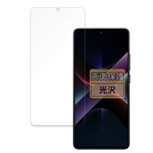 FILMEXT tB Xiaomi POCO X7 Pro p یtB ܂œ\ĂȂ̂悤ɔ  {