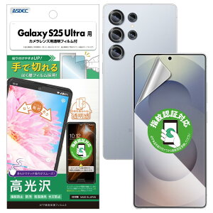 yAXfbNzGalaxy S25 Ultrap tB+JیtB { NA wh~ h CA/ASH-SC52F-Z