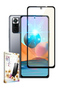 kanae JiG XiaomiRedmi Note 10 Pro p KXtB KX Sʕی یtB tB u[CgJbg tیtB  1