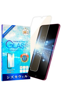 シズカウィル らくらくスマートフォン a/らくらくスマートフォン Lite MR01 ガラスフィルム 強化ガラス 保護フィルム フィルム ブルーライトカット 液晶保護フィルム 1枚入り