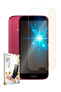 kanae JiG 炭炭X}[gtH F-53E KXtB KX یtB tB u[CgJbg tیtB 1