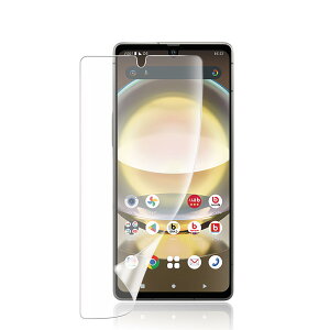 Ή AQUOS R8 / SH-52D tC wh~ TT ^b` Q[tB Ռz ߗ ^ AQUOS R8 یtB  TPUf AQUOS R8 tBya A`OAtBz