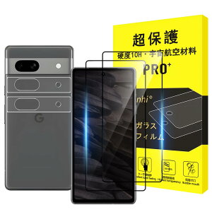 yFqޗ Edx10HzΉ Google Pixel 7A tBi2j + JtBi2jO[O sNZ 7A t sNZ 7A یtB KX dx10H 0.26mm 3DEhGbW