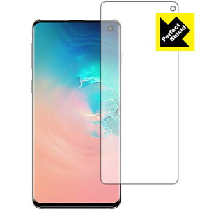 PDAH[ Galaxy S10 Perfect Shield ی tB [Oʗp] [wFؑΉ] ˒ጸ hw {