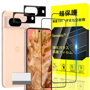 Ή Google Pixel 8A KXtB Google Pixel 8A wh~ y2* tB + 2* YیtB + 1*N[jOc[zYɎqގ Google Pixel 8A ^ KX Google Pixel 8A یtB