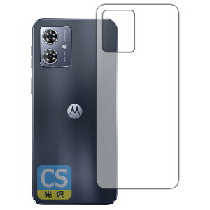PDA�H�[ moto g64 5G / moto g64y 5G [�X�y�[�X�u���b�N/�V���o�[�u���[���f��] �Ή� Crystal Shield �ی� �t�B���� [�w�ʗp] ���� ���{��