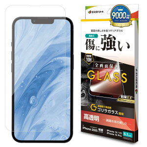 ���X�^�o�i�i �K���X�t�B���� iPhone16 e 14 13 13Pro ���p �S�ʕی� ������ �N���A �S�����K���X �z�R���h�~ GG4711IP5E