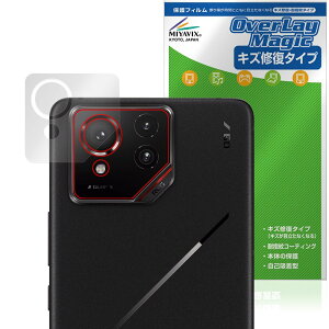 ~rbNX ASUS ROG Phone 9 Pro/ROG Phone 9 AJ Ή ی tB C hw hCA {