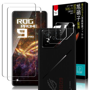 PRODELI ガラスフィルム For ROG Phone 9/9 Pro 専用 フィルム (2枚) + カメラフィルム (2枚) 耐衝撃 硬度9H 強化ガラス 2.5Dラウンドエッジ 高透過率 気泡無し 自動吸着 rog phone 9/9 pro 用 レンズ 保護フ