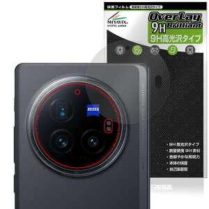 ~rbNX vivo X Fold3 Pro AJ Ή ی tB PET dx 9H  KX̍dx {