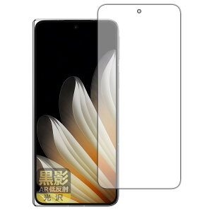 PDA�H�[ OPPO Find N5 �Ή� ���e[AR�ᔽ�ˁE����] �ی� �t�B���� [�T�u��ʗp] ���{��