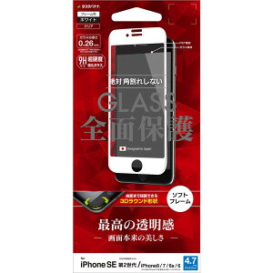 X^oii iPhone SE3 SE2 iPhone8 iPhone7 iPhone6s p tB Sʕی KXtB  3DȖʃ\tgt[ pꂵȂ zCg ACtH SE2 2020 tیtB SG2375IP047