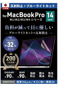 M4/M4 Pro/M4 Maxy{zu[CgJbg A`OA MacBook Pro 14C` یtB 2024 A3112 A3185 A3401 A2442 A2779 A2918 A2992 ˖h~ CAh~ HOGOTECH