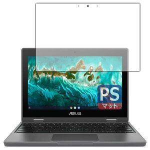 PDAH[ ASUS Chromebook Flip CR1 (CR1100FKA) PerfectShield ی tB ˒ጸ hw {