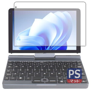 PDAH[ 8C` 2in1 ~jbvgbvPC P8 [Intel N100ڃf] Ή PerfectShield ی tB ˒ጸ hw {