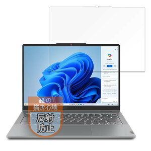 MotoMoto tB Lenovo IdeaPad 5 2-in-1 Gen 9 14^ (AMD) p ̂悤ȕ`Sn tB ˒ጸ {