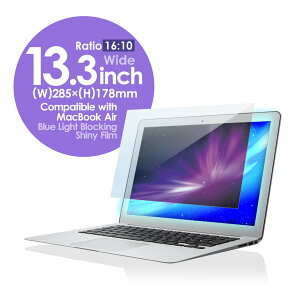 �G���R�� �t���ی�t�B���� ���{�� �u���[���C�g�J�b�g 13.3 �C���` MacBookAir13�C���`�Ή� 16:10 EF-FL133LBLGN