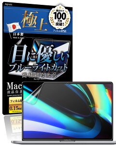 Agrado یtB Macbook Pro 16C` (2019) p { tB u[CgJbg  یtB