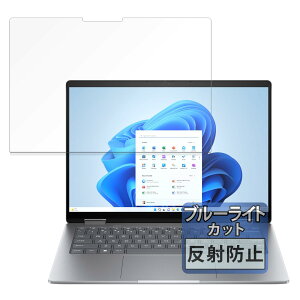 FILMEXT �t�B���� HP Envy x360 14-fc0000�i �X�^���_�[�h���f�� �j �p �ی�t�B���� �u���[���C�g�J�b�g ���˒ጸ ���{��